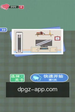 项目提醒推送