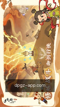 跨端进度同步